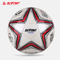 Star Shida Football No 5 Ball No 4 Ball SB374 SB375 Match training Shida 1000
