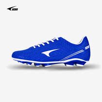UCAN Rick sports AG nail football shoes men 2019 new artificial grass spike training shoes UF9321