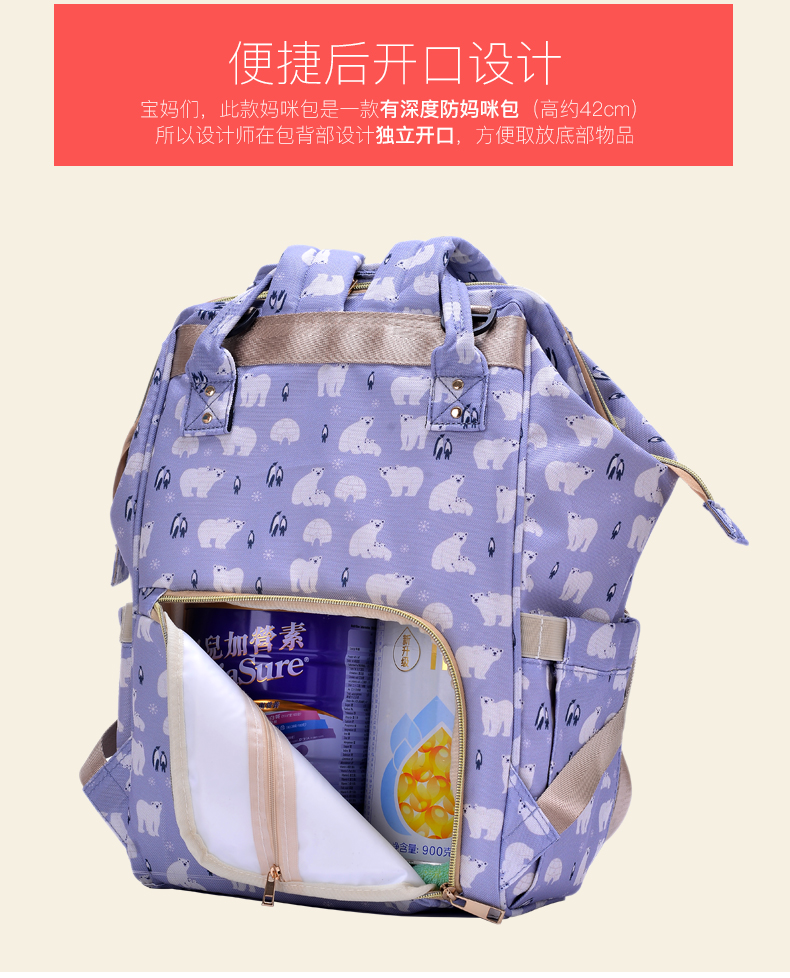 Bebewing Mummy bag đa chức năng công suất lớn Túi Mummy đeo vai ba lô thời trang túi mẹ và gói trẻ em - Túi / túi Baby bo tui xach cho me va be
