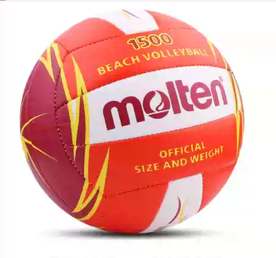 MOLTEN MOLTEN Beach PU material Standard Training volleyball V5B1500-OR-SH Special offer