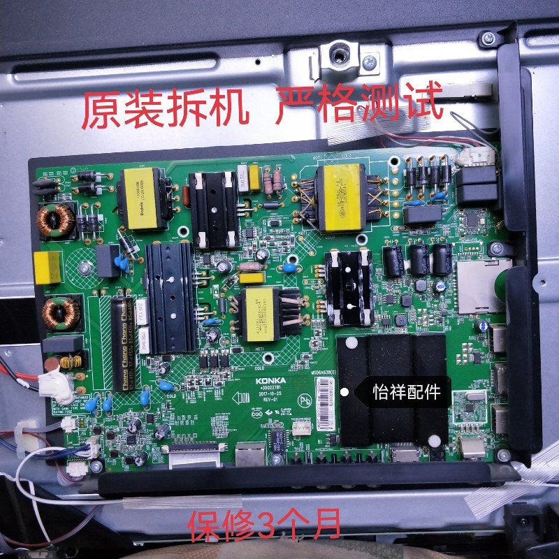 Original Konka LED55K5100 A55U LED55K55US motherboard 35022781 35022344