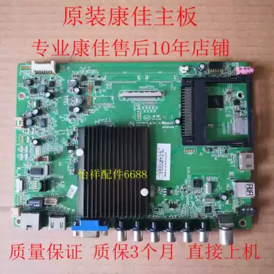 Original Konka LED42X9600UF LED50X9600UE LED58X9600UE 35018678 motherboard