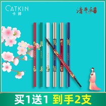 Kating eyebrow pencil Qingpingle official flagship store official website sapphire case lasting waterproof non-fading thin head female