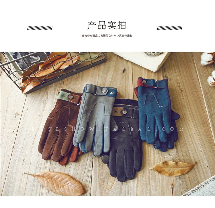 Gants pour homme en velours - Ref 2781380 Image 14