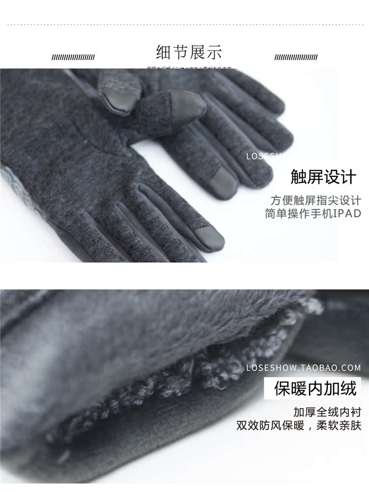 Gants pour homme en velours - Ref 2782582 Image 17
