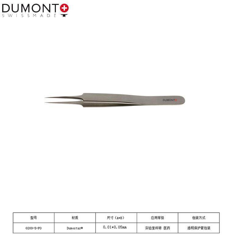 Swiss Dumont tweezers 0209-5-po Dumostar animal dissection microscope tweezers 0 05*0 01