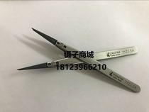 ideal-tek ceramic head tweezers 71ZJ SA acid and alkali resistant tweezers anti-static ceramic head tweezers