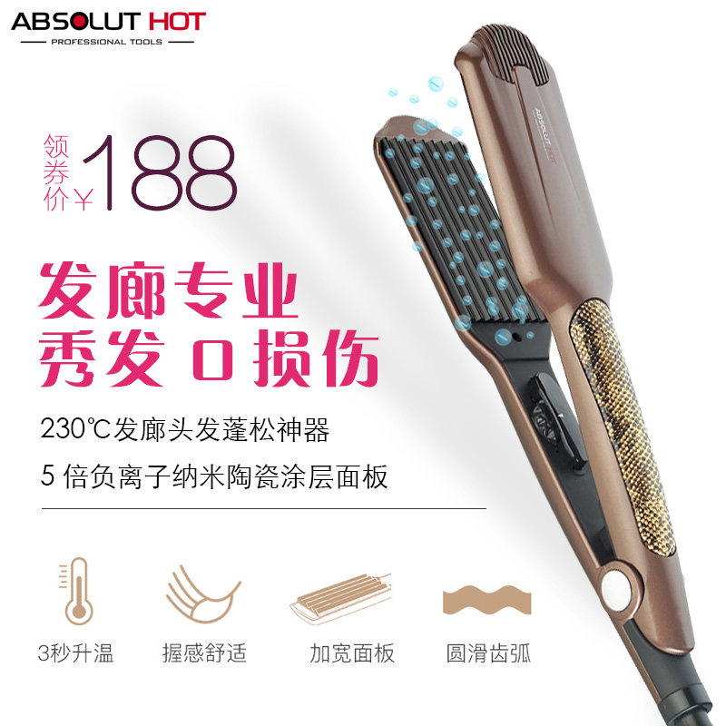 Corn Scalloplate Fluffy Pad Hair hair theorizer corn shall be made with small wave female straight hair straightener roll and double purpose