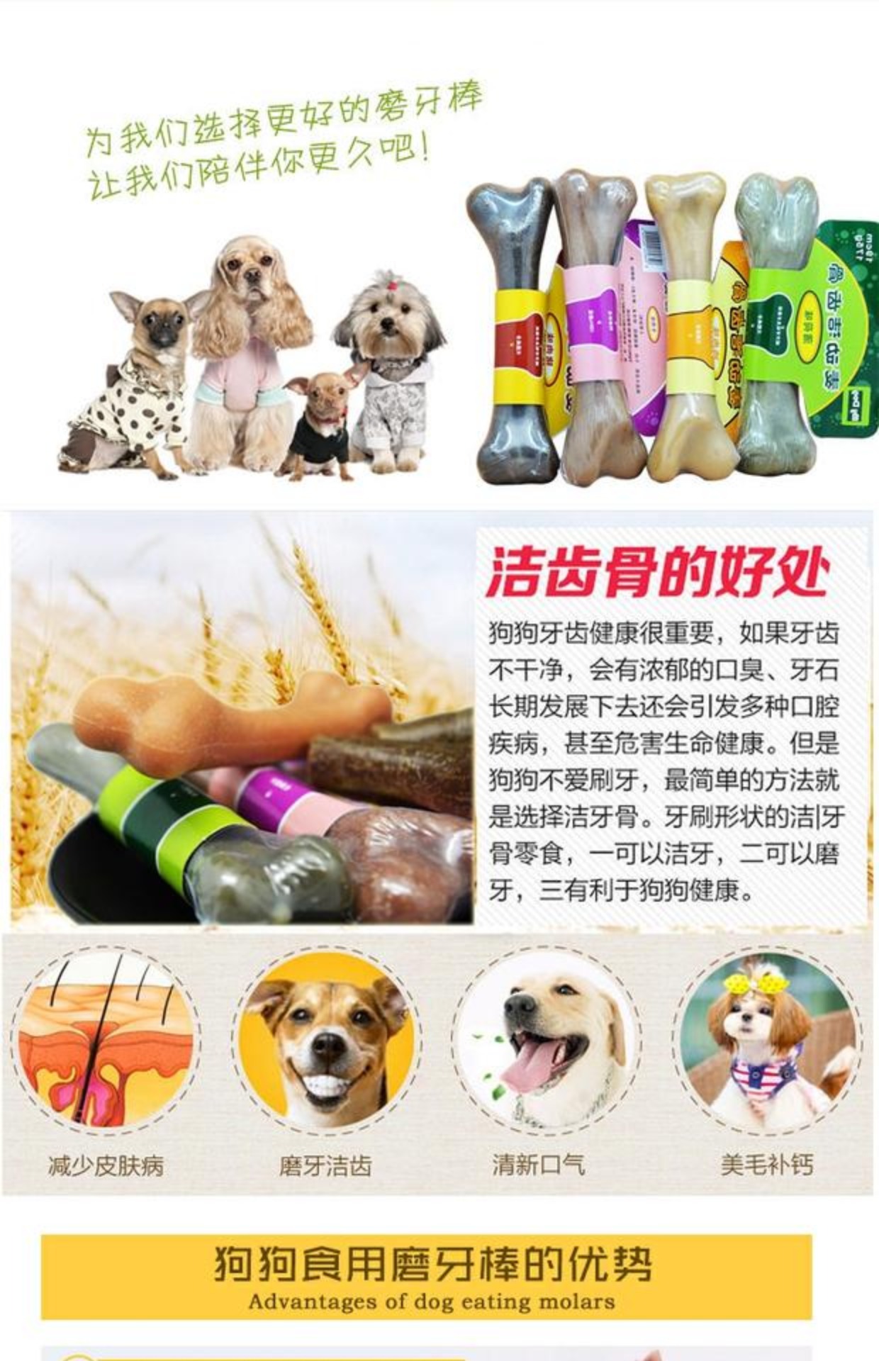 Yahe Mai Dynamic Clean Răng Molar Rod 105g Chó ăn vặt Chó lớn, vừa và nhỏ Teddy Golden Alaska thức ăn hạt mềm zenith cho chó