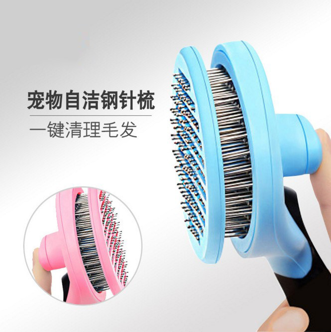 Dog comb automatic hair removal comb brush beauty needle comb Teddy Golden Retriever Labrador Alaskan Husky