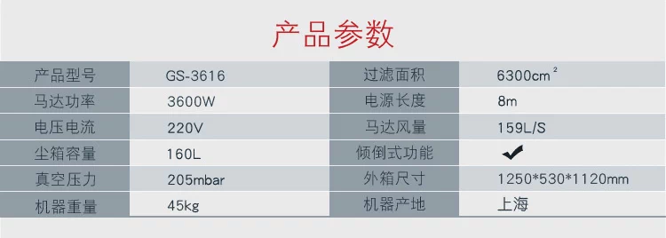 Máy hút bụi công nghiệp Jie Lemei GS-3616 Máy hút bụi thùng đôi 160L Máy hút bụi tro than công suất lớn - Máy hút bụi
