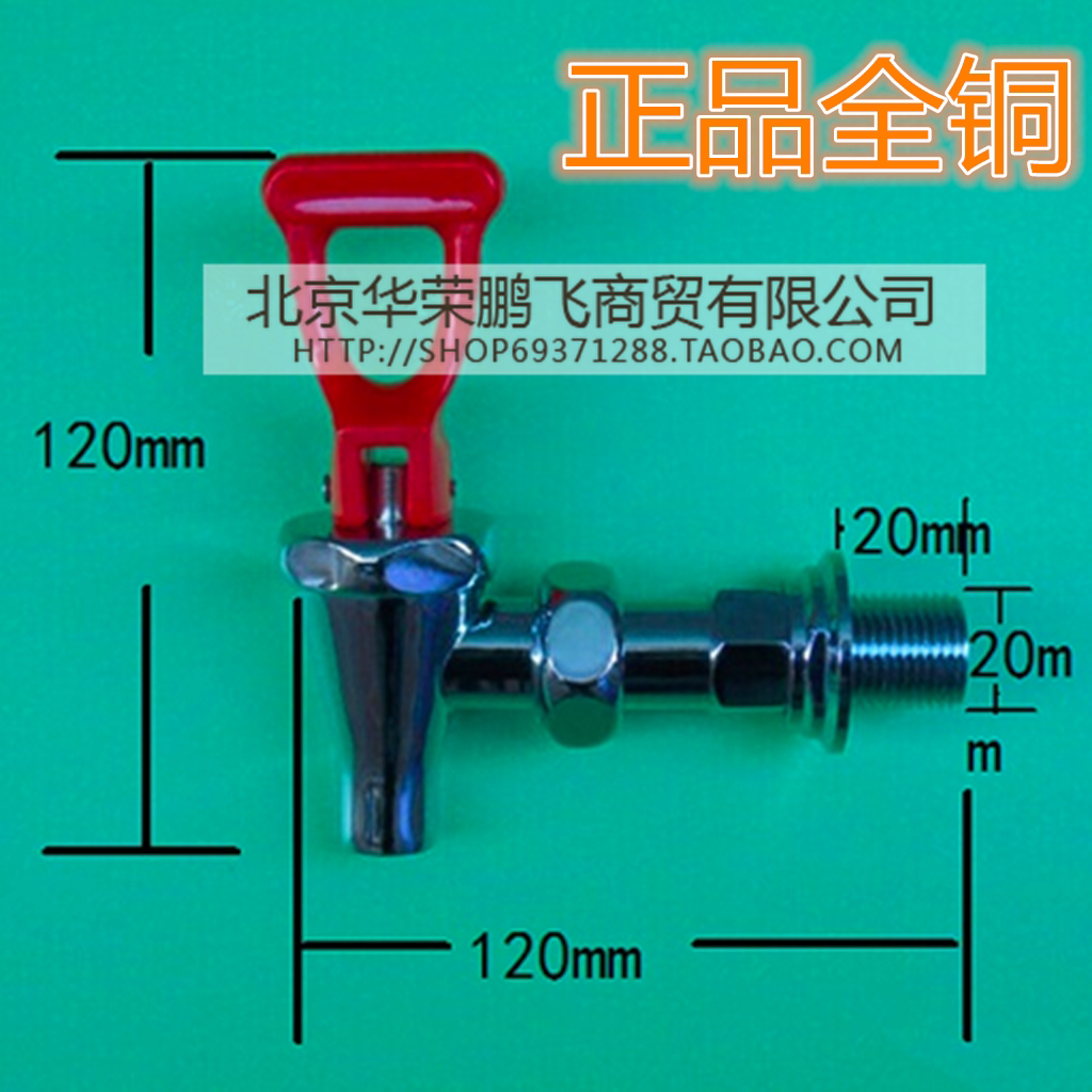 Spring rain water heater tap 4 points of water faucet full copper hot tap high temperature hot water faucet