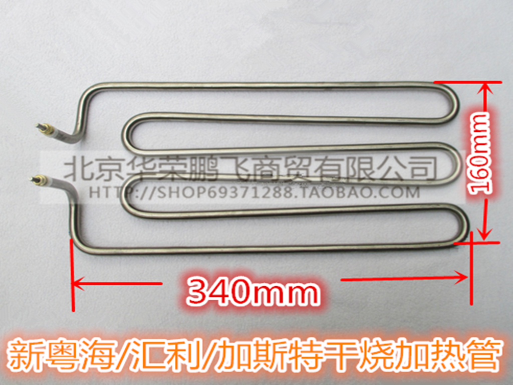 New Cantonese Haihui Ligurast Dry Heating Heating Pipe Electric Pickpocketing Furnace Oven Ovens Ovens Ovens 220V2KW