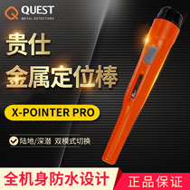 Underground metal detector High precision Guishi waterproof small handheld gold and silver positioning rod detection rod
