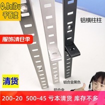 Aluminum transverse hole A-pillar stainless steel transverse slot a-pillar aluminum alloy cabinet accessories glass shelf support bracket aa-pillar barcode