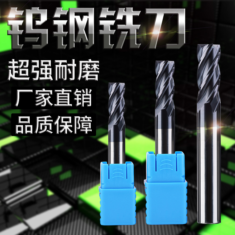 Imported HX45 degree ultra-particulate tungsten steel milling cutter CNC Numerical control cutter alloy coated upright milling cutter tungsten steel milling cutter