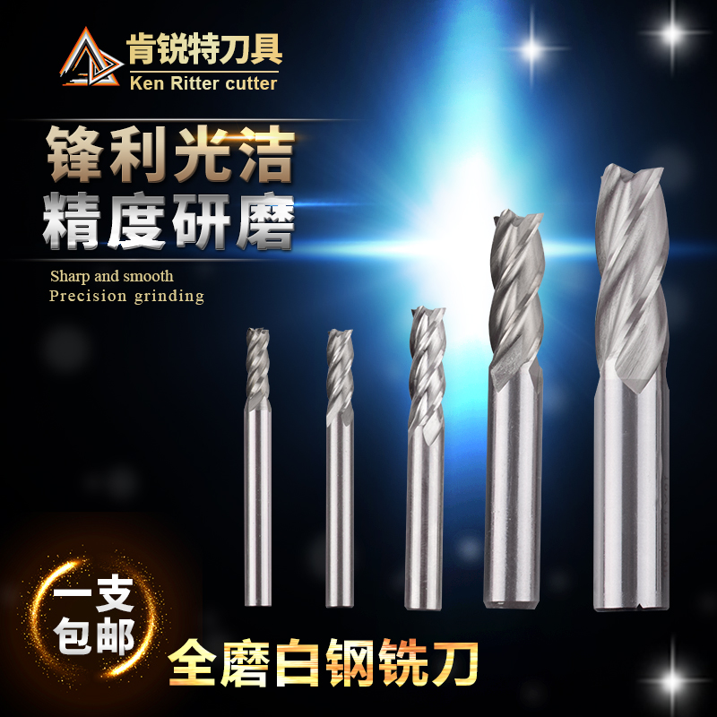 Imported HX ultra-hard straight shank white steel upright milling cutter full mill over centre milling cutter 2-edge 4-edge full mill milling cutter