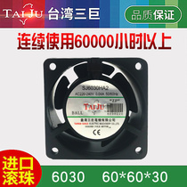Taiwans three giant SJ6030 cooling fan 220V
