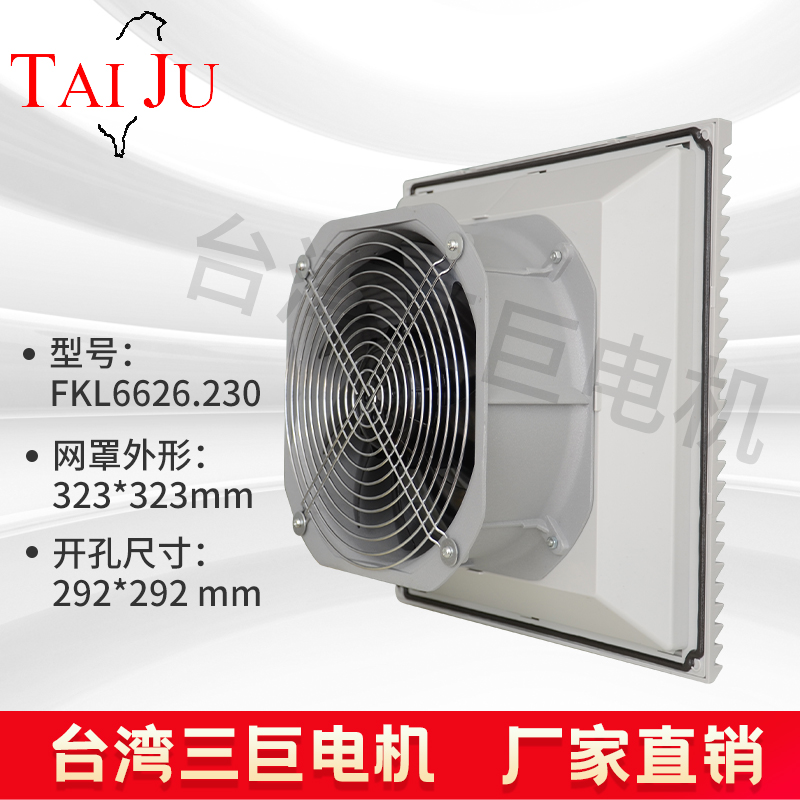 FKL6626 230 for the FKL6626