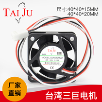 (TAIJU Taiwan Three Giants) DC Cooling Fan SJ4015HD2 4020HD2 third-tier 4CM frequency converter