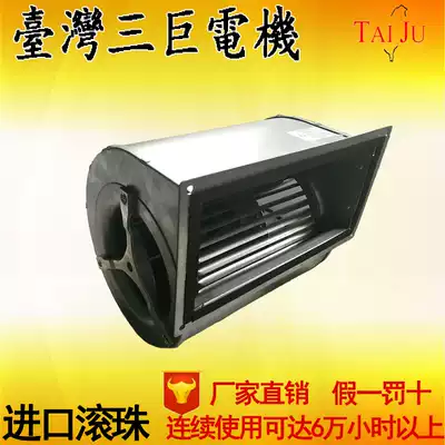(TAIJU Taiwan Sanju)Centrifugal fan 220v blower SG133 large air volume 133*190 fan