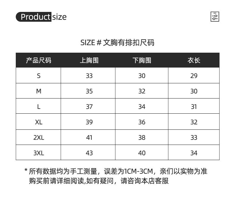 Бюстгальтеры с грудью-3XL