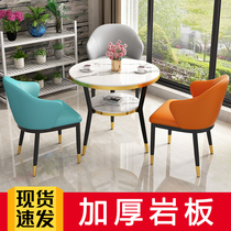 Rock plate round balcony tea table and chairs combination 2021 new home small tea table tea table light extravagant modern minimalist type