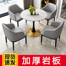Net Red Rock Plate Dining Table Home Small Household Type Light Extravaganza House Reception Negotiation Table And Chairs Combination Small Round Table Commercial