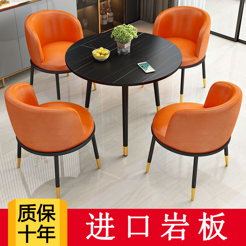 Light luxury slate dining table home small apartment modern minimalist dining small round table reception negotiation single table four chairs