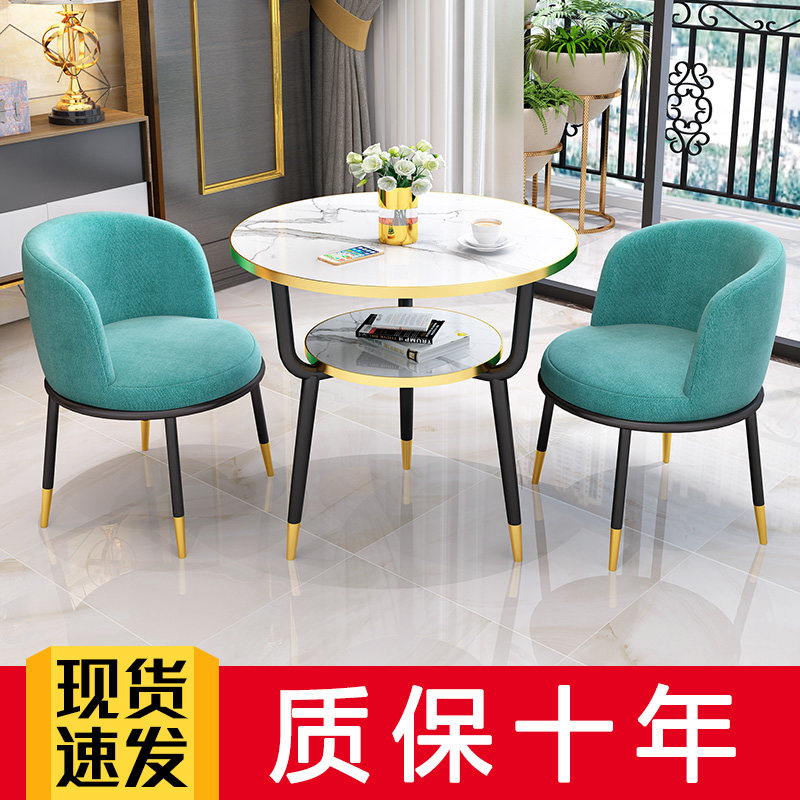 Balcony Tea Table Chair Group Full House With Small Tea Table Tennis Red Round Tea Table Dining Table Sub Small Family Type Light Extravagant Modern Minimis