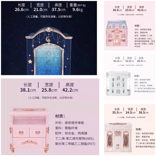 Flower Knows Midsummer Night Box Moonlight Mermaid Shell Pearl Strawberry Cupid Sweetheart Bear Gift Box Empty Box