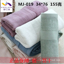 Haolanduo bamboo fiber thickened beauty towel comfortable and beautiful deodorant adsorption moisture absorption breathable protection