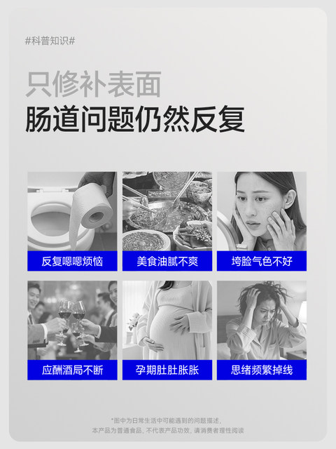 Wonderlab All-Purpose Probiotic Small Blue Bottle Genuine Adult Gastrointestinal Prebiotic Freeze-Dried Powder