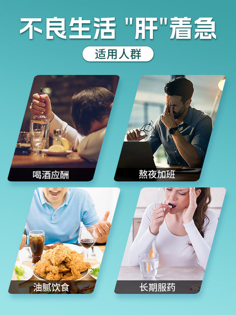 Jiangzhong Brand Pure Liver Tablets 60 Tablets Genuine Product for Men and Women to Protect the Liver from Late Nights, Drinking, and Socializing Official Product