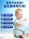 Biostime Probiotics Genuine Newborn Infants and Children's Baby Care Gastrointestinal Tract Non-Milk Flavor