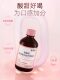 Kang Enbei Nicotinamide Collagen Peptide Oral Liquid Small Molecule Bird's Nest Fish Maw Blood Orange Liquid Drink Genuine