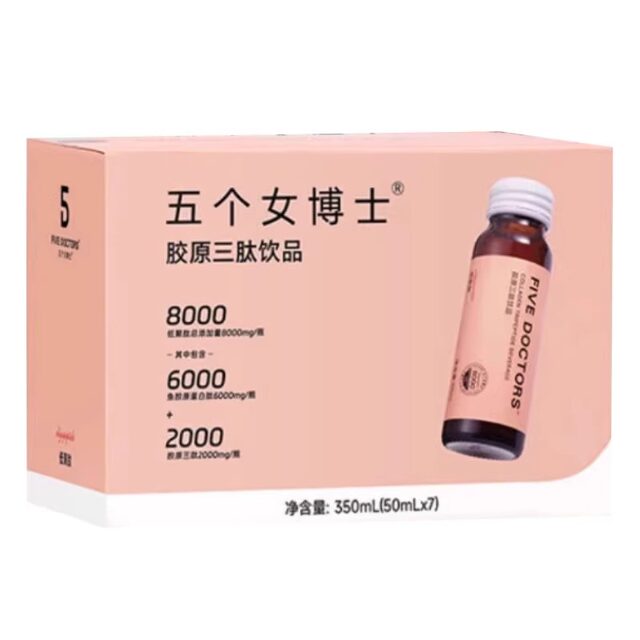 Five Female Doctors' Collagen Peptide Genuine Upgraded Version Egcg Liquid Drink with Hyaluronic Acid and Vitamin C