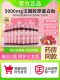 Tomson By-Health Collagen Peptide Peach Flavor Small Molecule Oral Liquid High Gloss Drink Yep Small Pink Bottle Genuine Product