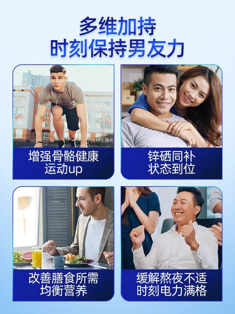 Tomson By-Health Men's Multivitamin Calcium Tablets for Adult Men Vcvb Complex Multivitamin Mineral Zinc and Selenium Tablets