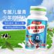 Tomson By-Health Colostrum Plus Calcium Chewable Tablets ການຈະເລີນເຕີບໂຕຂອງເດັກນ້ອຍ ແຄລຊຽມເສີມເສີມສ້າງພູມຄຸ້ມກັນສູງແທ້ຈິງ ຢ່າງເປັນທາງການ