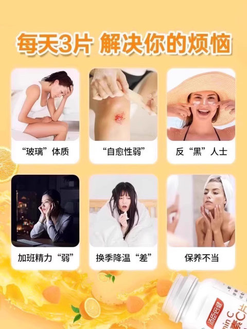 Tomson By-Health Vitamin C Genuine Children's Nutritional Orange-Flavored Chewable Tablets for Immunity Official Product