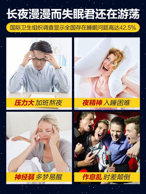 Tomson By-Health Melatonin Sleep Tablets Ampoule Melatonin Official Genuine Product Non-Us Imported Gummies