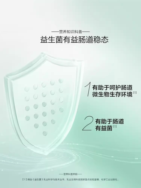 Tomson By-Health yep probiotic solid drink children, adults and the elderly official intestinal authentic high activity care