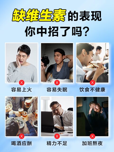 Tomson By-Health Men's Multivitamin Calcium Tablets for Adult Men Vcvb Complex Multivitamin Mineral Zinc and Selenium Tablets