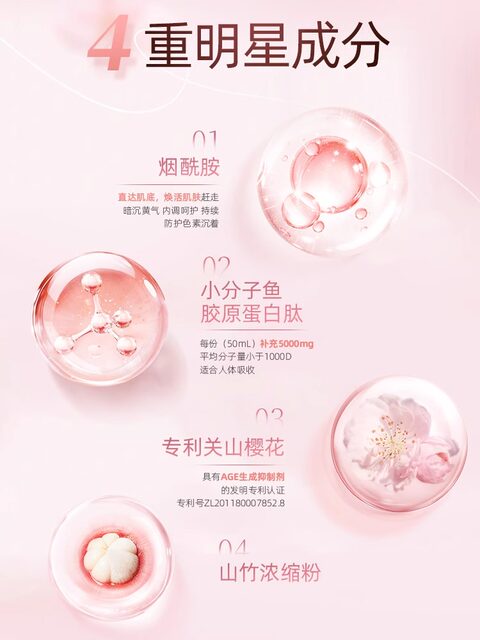 Kang Enbei Nicotinamide Collagen Peptide Oral Liquid Small Molecule Bird's Nest Fish Maw Blood Orange Liquid Drink Genuine