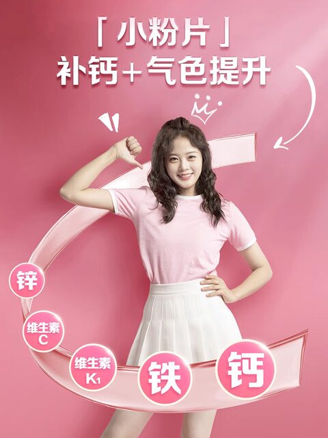 Calcium Tablets for Women, Adult Calcium Supplements for Women, Calcium, Iron, Zinc, Vitamin C, Vitamin K, Genuine Calcium