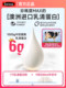 Swisse whey protein powder solid drink increases immunity for middle-aged and elderly women, genuine official product