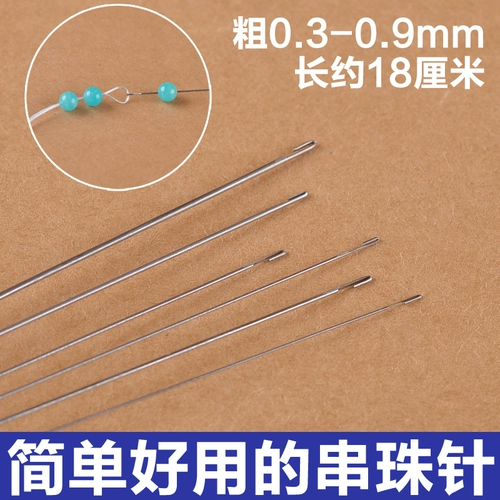 Бусины, игла для бисера, браслет из кварца ручной работы, аксессуары из грецкого ореха, 0.8мм