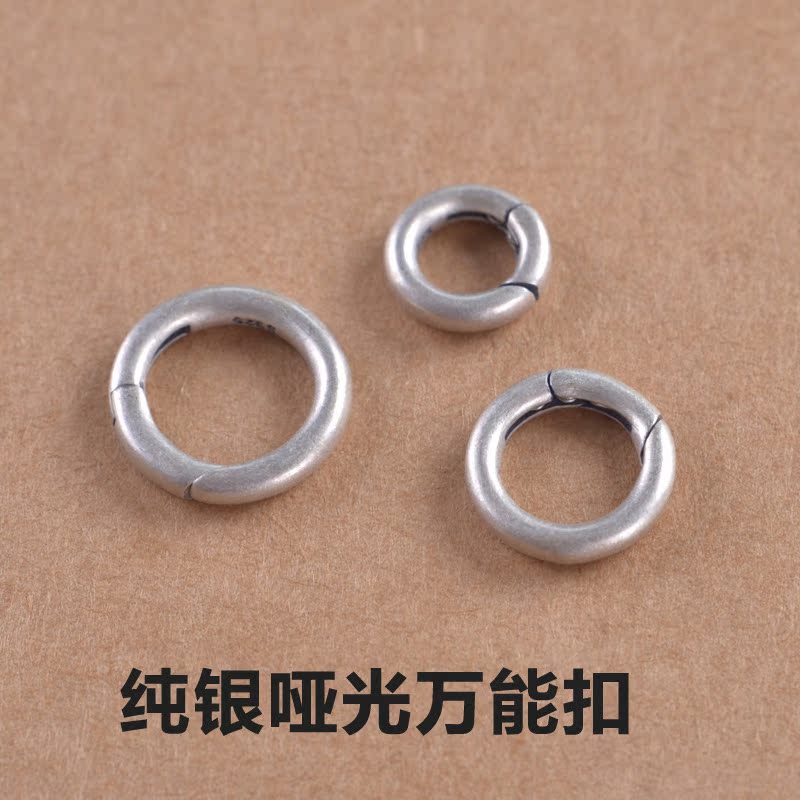 S925 Sterling Silver Invisible Round Buckle Matte Ring Spring Buckle Head Connection Necklace Universal Buckle Buckle Accessories 6128 S925 Sterling Silver Invisible Round Buckle Matte Ring Spring Buckle Head Connection Necklace Universal Buckle Buckle Accessories 6128