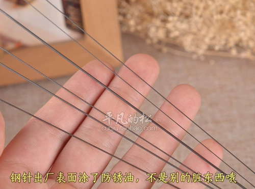 Бусины, игла для бисера, браслет из кварца ручной работы, аксессуары из грецкого ореха, 0.8мм